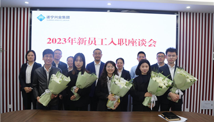 以夢為馬立初心，凝“新”聚力助前行